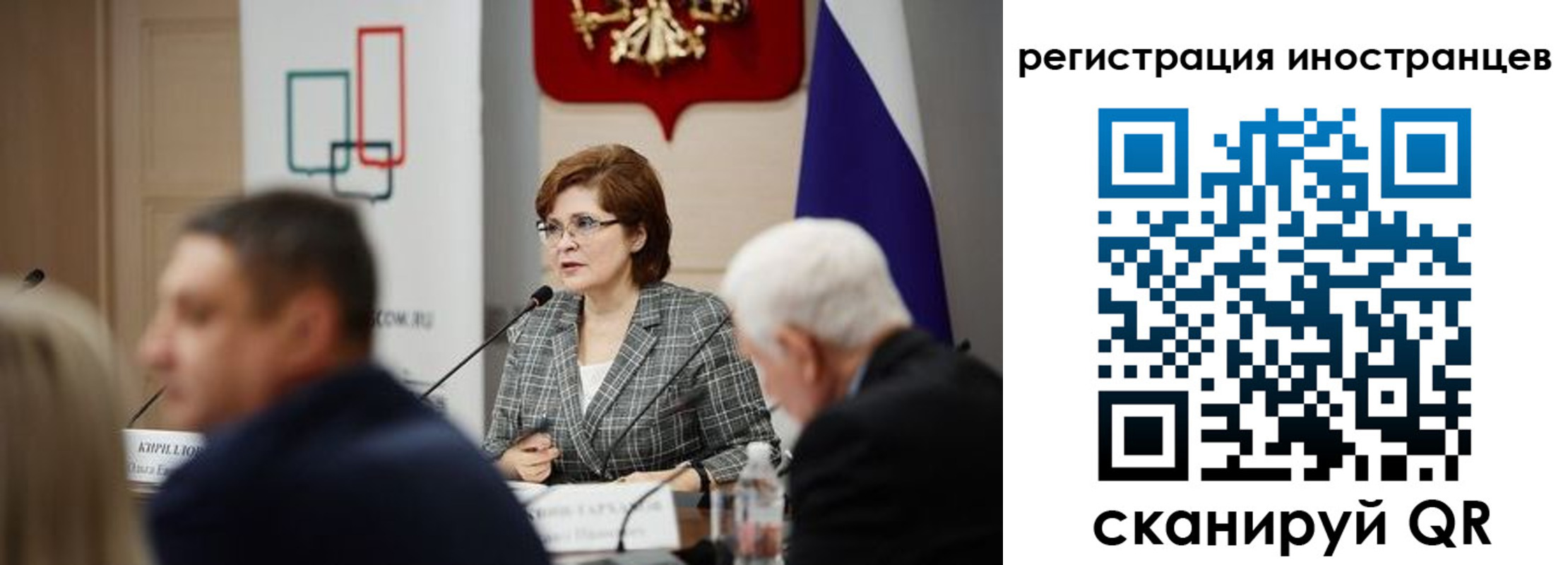 прописка штамп в Ясногорске