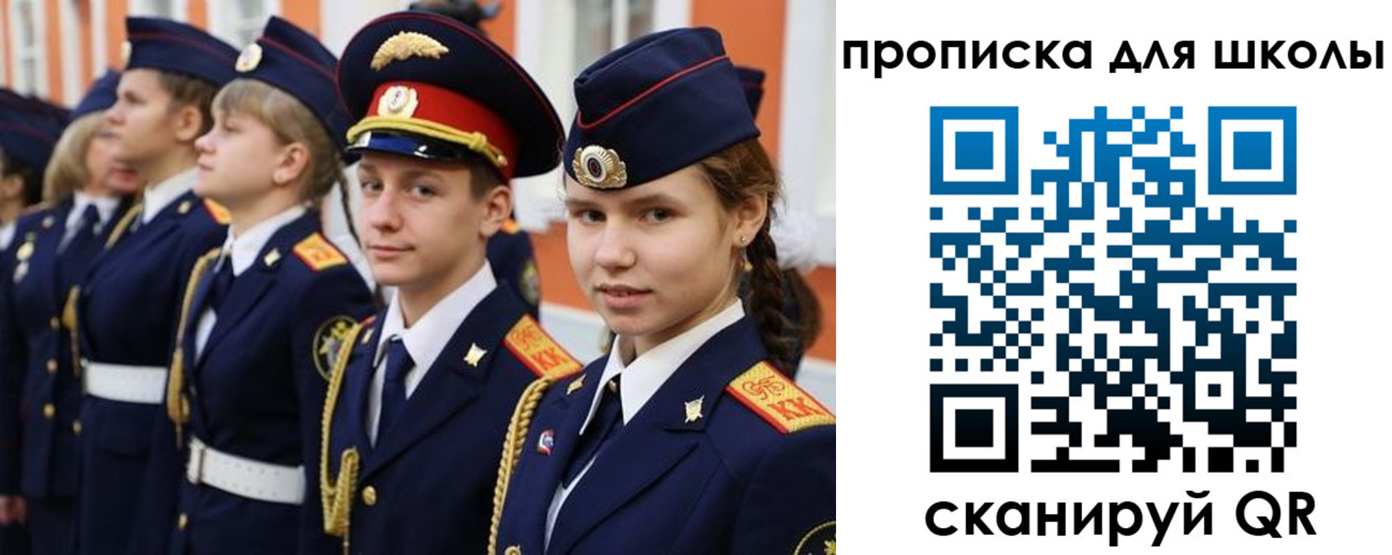 прописка гарантия в Ясногорске
